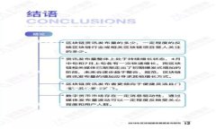 baioti如何解决比特币钱包经常无响应的困扰？/