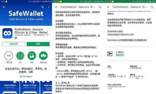如何将USDT转账到EOS钱包：完整指南