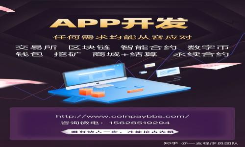 

比特币钱包路径详解：从创建到管理的全方位指南