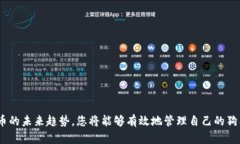 如何解决狗狗币未开通钱包的问题：全面指南狗