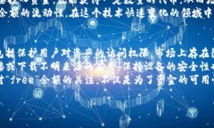在TP钱包中，“free”通常指的是可用的余额或资