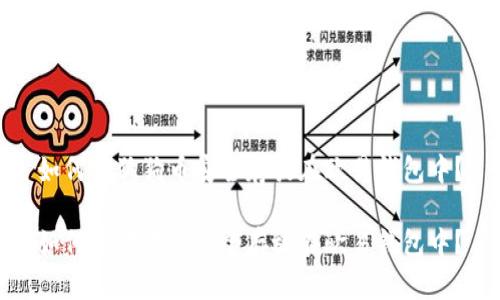 如何将狗狗币安全存放在欧易钱包中？

如何将狗狗币安全存放在欧易钱包中？