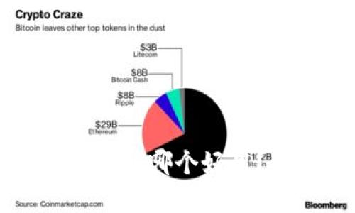 TP钱包与狐狸钱包哪个好用？全面对比分析