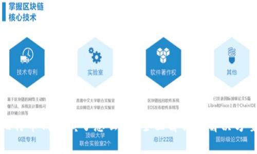 比特币钱包黄了怎么办？全面解析及解决方案