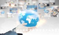  探索TP钱包中的超级三国：数字资产的新篇章