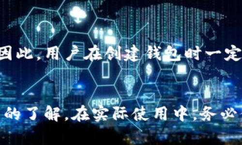   如何创建USDT钱包地址：完整指南 / 
 guanjianci USDT, 钱包地址, 创建, 加密货币 /guanjianci 

随着虚拟货币的不断发展，USDT（泰达币）作为一种广泛使用的稳定币，越来越受到投资者和交易者的欢迎。许多人希望了解如何创建一个安全的USDT钱包地址，以方便交易和存储USDT。在本篇文章中，我们将深入探讨如何创建USDT钱包地址的步骤、注意事项，以及如何确保你的资金安全。

什么是USDT及其钱包地址的重要性
USDT（Tether）是一种与美元挂钩的稳定币，1 USDT的价值通常接近1美元。这意味着USDT可以作为加密货币世界中的“数字美元”，在频繁波动的加密货币市场中提供稳定性。因此，用户需要一个安全的地方来存储他们的USDT，而这就是USDT钱包地址的作用。

钱包地址实际上是一串字母和数字的组合，用户可以通过这个地址接收和发送USDT。确保有一个安全的USDT钱包地址是任何想要参与加密货币交易的人的第一步。

如何创建USDT钱包地址
创建USDT钱包地址其实相对简单，可以通过以下步骤来完成：

h41. 选择一个合适的钱包类型/h4
首先，用户需要选择一个钱包类型。USDT主要支持的几种钱包类型包括：
ul
    listrong热钱包/strong：在线钱包，方便快捷，适合日常交易，例如：Exodus、Trust Wallet等。/li
    listrong冷钱包/strong：离线钱包，安全性高，适合长期存储例如：Ledger、Trezor等硬件钱包。/li
    listrong交易所钱包/strong：注册帐户后，可以直接使用交易所提供的钱包地址，例如币安、火币网等。/li
/ul

h42. 创建钱包/h4
根据选择的钱包类型，用户可以下载对应的应用程序或直接访问交易所网站。

以使用热钱包为例：
ul
    li访问区块链钱包网站或下载手机应用。/li
    li按照提示创建新钱包，并设置强密码以保护你的钱包。/li
    li确保安全备份助记词或私钥，一旦丢失将无法恢复。/li
/ul

h43. 获取钱包地址/h4
创建完成后，用户可以在钱包界面找到自己的USDT钱包地址。它通常以“0x”开头的一串字母和数字组成。这个地址就是你接收到USDT的地方。

创建USDT钱包时需要注意的事项
在创建USDT钱包时，有几个重要事项需要注意：

h41. 确保安全性/h4
在选择钱包和创建密码时，务必使用复杂的密码，并启用双重认证（2FA）以增强安全性。

h42. 备份你的助记词和私钥/h4
助记词和私钥是恢复你的钱包和资金的唯一途径。切勿在互联网上分享这些信息，且应将其保存在安全的地方。

h43. 定期更新软件/h4
若选择热钱包，务必定期更新软件，以确保你使用的是最新、最安全的版本。

常见问题解答

h41. USDT钱包地址是否可以改变？/h4
是的，USDT钱包地址是可以更换的。每次创建新钱包都会生成一个新的钱包地址，你可以等到账户生成多个地址后，根据需要选择不同的地址使用。同时，许多钱包允许用户重新生成钱包地址，这是出于隐私和安全考虑。

另外，某些钱包还可以支持多个交易地址，而不需要为每次交易都使用新的地址，不过，定期更新地址可以更好地保护你的资金安全。

h42. 我能否将USDT转移到其他类型的加密货币钱包吗？/h4
一般情况下，USDT只能转移到支持USDT的加密货币钱包。如果尝试将USDT转移到不支持此类资产的钱包，可能会导致资金丢失。因此，在发送转账前，用户应确保接收钱包支持USDT。

如果用户要转换资产，可以先将USDT转到支持的交易所，再通过交易所将其转换为所需的加密货币，确保钱包地址兼容性非常重要。

h43. 如何确保USDT交易的安全？/h4
要保证USDT交易的安全，用户应遵循以下几点：
ul
    li尽量使用知名、受信任的钱包和交易平台，避免在不熟悉或不安全的平台上进行交易。/li
    li时刻保持警惕，定期检查你的钱包和交易记录，以发现任何异常情况。/li
    li使用强密码和双重身份验证来保护你的钱包访问权限。/li
/ul

h44. 如果遗失了USDT钱包的助记词，我该怎么办？/h4
助记词是一种恢复钱包的重要信息，若遗失，将无法再次访问该钱包。如果助记词丢失且没有备份，则无法找回钱包和里面的资产。因此，用户在创建钱包时一定要妥善保存助记词，可以将其写在纸上并存放在安全的地方，或使用加密文件保存。

总结
创建USDT钱包地址是参与加密货币世界的重要一步，通过本文的详细介绍，相信你对如何创建和使用USDT钱包地址有了更加全面的了解。在实际使用中，务必保持警惕，以确保你的资金安全。希望每位投资者都能够在加密世界中获得成功。