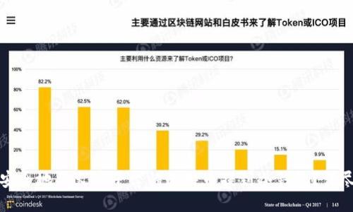 如何安全地将火币平台的比特币提到冷钱包？详尽指南