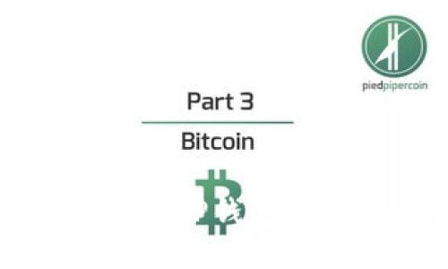 支点交易所提币到TP钱包的详细步骤与技巧