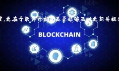    TP钱包切换中文问题解决指南  /  guanjianci  TP钱