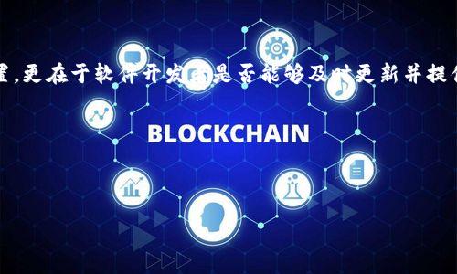    TP钱包切换中文问题解决指南  / 

 guanjianci  TP钱包, 切换语言, 中文设置, 钱包使用  /guanjianci 

---

## TP钱包切换中文问题解决指南

在如今的数字化时代，越来越多的人们开始使用数字钱包，特别是用于加密货币的TP钱包。然而，很多用户在使用TP钱包时可能会遇到语言设置的问题，尤其是切换到中文。这一问题的解决不仅能提升用户的操作体验，还能帮助那些中文使用者更好地理解和使用这个钱包。以下是我们为解决TP钱包切换中文的问题而准备的详细指南。

### 1.2 TP钱包概述

TP钱包是一款智能手机应用程序，用于存储、管理和交易各种加密货币。这款钱包支持多种数字货币，界面友好且功能强大，因而受到了广泛的欢迎。如果您是一名新用户，可能在设置过程中遇到语言选择的问题，特别是在希望将界面转换为中文时。为了帮助您更好地了解TP钱包，我们将从其特点、适用性以及技术支持等方面进行详细分析。

### 1.3 为什么需要翻译成中文？

对于非英语使用者而言，语言的障碍可能严重影响他们对TP钱包的使用体验。在很多情况下，由于界面语言不为其所熟悉，用户可能会产生误操作，导致资金损失。此外，如果用户看不懂破成本费、交易费用等关键信息，还可能因此错过重要的交易机会。因此，在TP钱包中添加中文支持无疑是一项重要的改进，可以让更多用户轻松上手，并便于他们了解数字货币的各种信息。

### 1.4 TP钱包切换语言的基本步骤

下面我们将介绍如何在TP钱包中切换语言，尤其是切换到中文的基本步骤。一般来说，TP钱包的语言设置主要包括以下几个步骤：

#### 步骤一：打开TP钱包应用

首先，在您的智能手机上找到并打开TP钱包应用。如果您尚未下载该应用，请先在App Store或Google Play中搜索