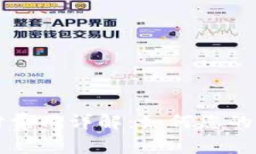 比特币钱包支付费用详解：如何您的比特币交易成本