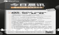 :狗狗币钱包：如何在国外安全交易狗狗币?