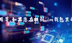 在现代数字货币和区块链技术中，以太坊（Ethe