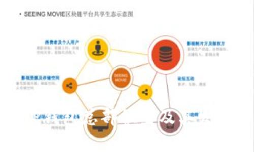 揭秘TP钱包总部位置及其发展历程