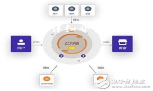 在此，我将为您设计一个推广的，并提供相关关键词，同时详细介绍有关TP钱包购买和出售USDT的内容，以及一些常见问题。



TP钱包怎么买卖USDT：全面指南