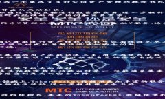   TokenPocket用户数：区块链钱包的未来趋势分析