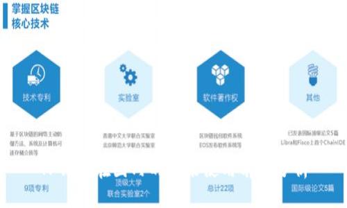 TP钱包在国内的未来使用前景分析