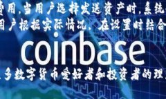 TAo钱包：安全便捷的区块链数字资产管理工具/