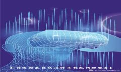 如何选择最佳的比特币钱包代理服务？