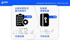 如何高效同步比特币钱包余额：一步步教你快速