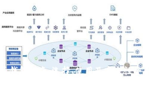 比特币钱包指南：选择、使用及安全性全面解析