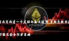 为了满足您的请求，我将为您构建一个友好的和