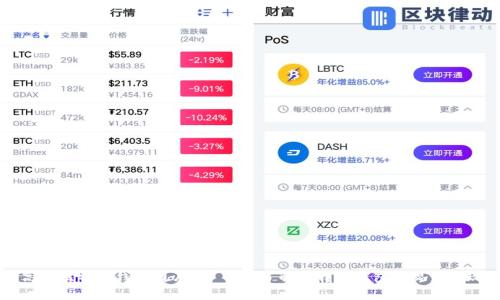 高清比特币钱包图片 - 全面了解比特币钱包的视觉呈现