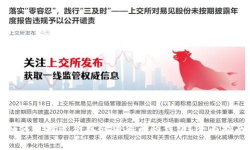 如何选择适合存储狗狗币的钱包？全面指南