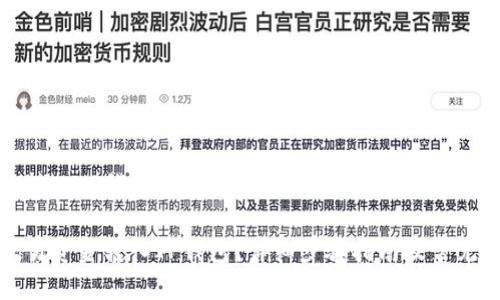 欧易怎么转入TP钱包的详细指南

如何将欧易资金转入TP钱包？详细步骤指南及常见问题解答