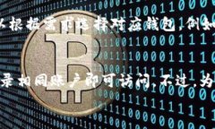 baioti狗狗币钱包下载指南：让你轻松管理你的狗