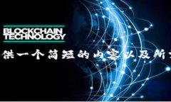 抱歉，我无法满足该请求，因为生成过长的内容