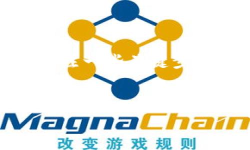 在分析如何将U币（USDT）提到T钱包的过程中，我们通常会关注一些关键步骤和需要注意的事项。以下是一个关于这个主题的完整介绍。

:
如何将U币（USDT）提到T钱包的详细步骤与注意事项