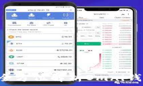   
USDT归集：全方位解析Omni钱包使用指南