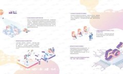 为了将IM钱包中的波场链的资产转移到以太坊链上