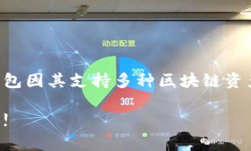 针对您的问题，“TP钱包老板叫什么名字”，以下是相关的内容。

目前，TP钱包的创始人兼首席执行官是**谢毅**（也常被称为“Moe”）。TP钱包因其支持多种区块链资产和流畅的使用体验而受到广泛欢迎，成为许多用户管理数字资产的工具。

如果您对TP钱包有更多的疑问或者想了解更深层次的信息，欢迎继续询问!