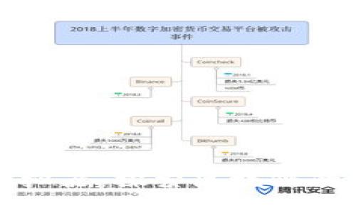 TP钱包模拟器：探索区块链的无限可能