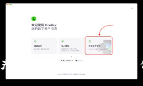 : t p钱包资产删除全攻略：轻松管理你的数字资产