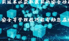 绑定TP钱包是一个简单而重要的步骤，这样您就可