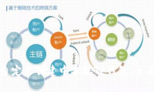 如何自定义创建中本聪TP钱包：全面指南