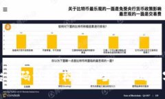 比特币钱包平台源码详解：构建安全高效的数字