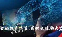 biao ti如何将SHIB币安全存入钱包中/biao ti  SHIB币