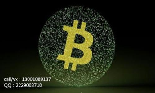 

比特币离线钱包交易：安全存储与高效管理的最佳实践