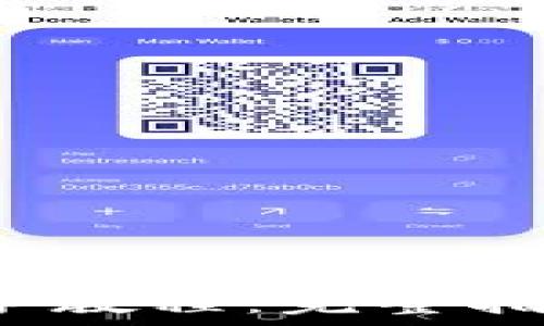   
t p钱包手把手教程：完整指南与实用技巧