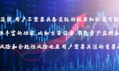    Token.im钱包USDT显示风险的原因及解决方案  /