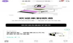 USDT和BTC钱包地址共用的全解析：安全性、操作指