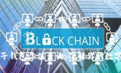 以太坊电子钱包估值查询：了解你的数字资产价