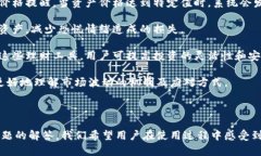   TP钱包App最新公告：安全性与功能不断升级，助