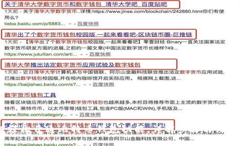 如何轻松开通比特币钱包功能：详解步骤与注意事项