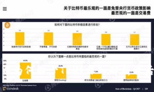 货币钱包交易中为何缺少TRX？深入解析背后的原因与影响