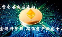 关于USDT（泰达币）是否会从冷钱包返回的问题，